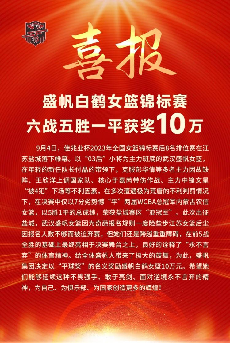 朗格莱在本赛季的英超联赛中还没有过出场，在欧会杯的比赛中出场5次，他不在巴萨的未来计划中，巴萨希望从他身上得到资金。